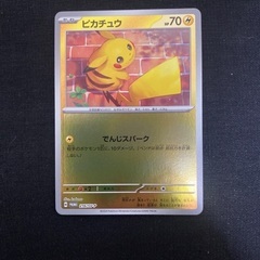 ポケモンカードまとめ売りの画像