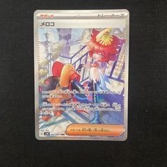 ポケモンカードまとめ売りの画像