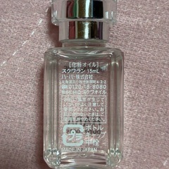 (お話中)HABA スクワランオイルの画像