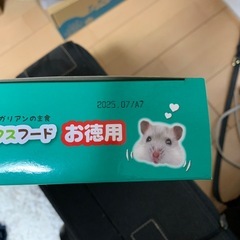 ハムスター餌の画像