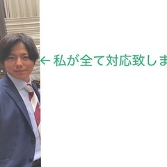 🚗車の売却で失敗したくない方！プロがこっそりコツを教えます🤫