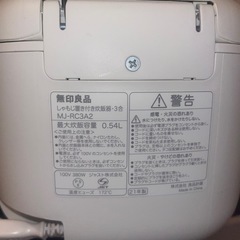 ※引渡し先決定しました！の画像