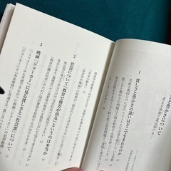 創価学会　なお一歩を進めるの画像