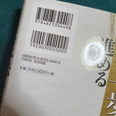 創価学会　なお一歩を進めるの画像