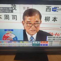 SONY　BRAVIA　46インチの画像