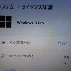 整備済　7世代i5-7200U  SSD256GB RAM8GB ダイナブックRX73/CBR　の画像
