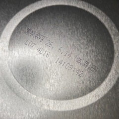 未開封ぴゅあ 粉ミルク 820の画像