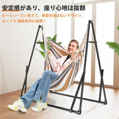 安すぎる！すてきなハンモックの画像