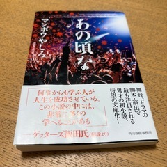 サムネイル