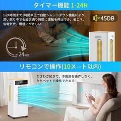 冷風機⭐️冷風扇 12L大容量 3段階風量 冷風扇風機 氷入れ マイナスイオンの画像