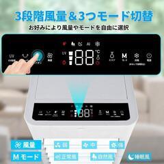 冷風機⭐️冷風扇 12L大容量 3段階風量 冷風扇風機 氷入れ マイナスイオンの画像