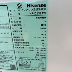 早い者勝ち☆2025年製☆135L☆超美品☆お買得冷蔵庫☆の画像