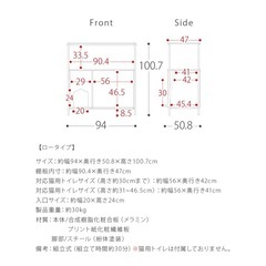 収納棚 猫用トイレ収納ラックの画像