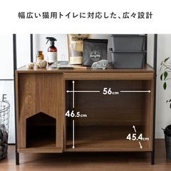 収納棚 猫用トイレ収納ラックの画像