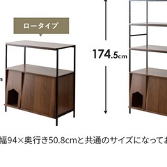 収納棚 猫用トイレ収納ラックの画像