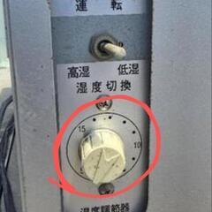 玄米保管庫 菜庫 GB800 農作物保冷庫の画像