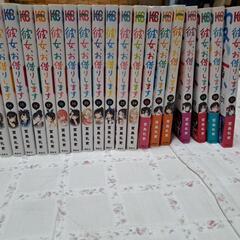 漫画　彼女、お借りします1～31巻の画像
