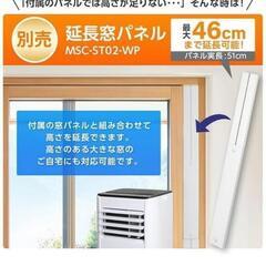 MAXZEN  MSC-ST23-WHの画像
