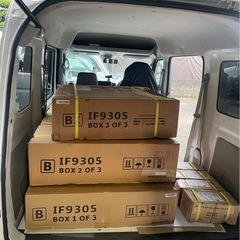 🌟【Amazon配送】軽貨物ドライバー大募集‼️🚐💨の画像