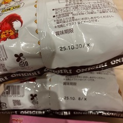 取引予定者決定
★お菓子まとめ売り①の画像