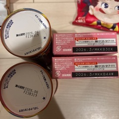 取引予定者決定
★お菓子まとめ売り①の画像
