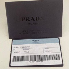 ☆7.30までセール中☆  PRADA ショルダーバッグの画像