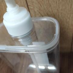 【差し上げます】無印良品  詰替ボトルの画像