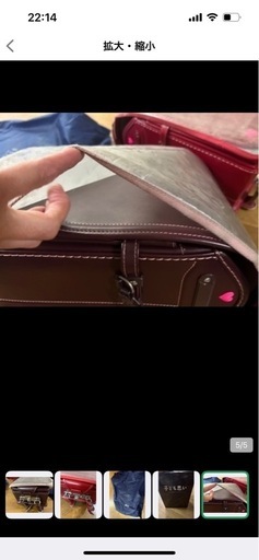 ランドセル　取りに来てくださる用