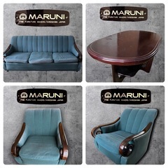最高級 マルニ木工 MARUNI ヴィンテージ 応接セット テーブル 昭和レトロの画像
