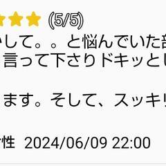 二者択一鑑定の画像