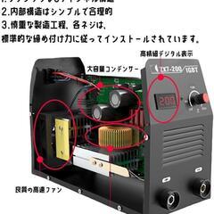 溶接機⭐️インバーター溶接機 110V 200Amp ARC MMA IGBTの画像