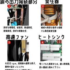 溶接機⭐️インバーター溶接機 110V 200Amp ARC MMA IGBTの画像