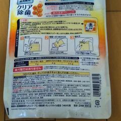 食器洗浄機洗剤　キュキュット　クリア除菌の画像