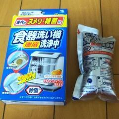 食器洗浄機洗剤　キュキュット　クリア除菌の画像