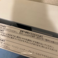 洗濯機 2019 ジャンクの画像