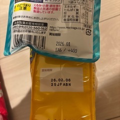 取引予定者決定★お菓子のまとめ売り②の画像