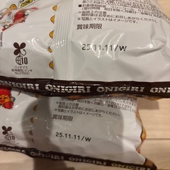 取引予定者決定★お菓子のまとめ売り②の画像