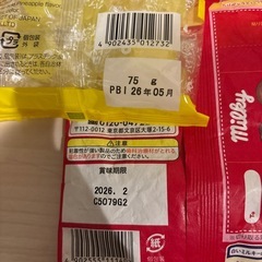 取引予定者決定★お菓子のまとめ売り②の画像
