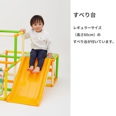 クマのプーさん ブランコ 滑り台の画像