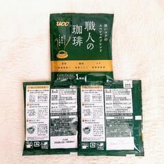 ＊UCC 上島珈琲＊職人の珈琲 ＊AGF＊エラボレートブレンド ドリップコーヒー 個包装 まとめ売り 20袋の画像