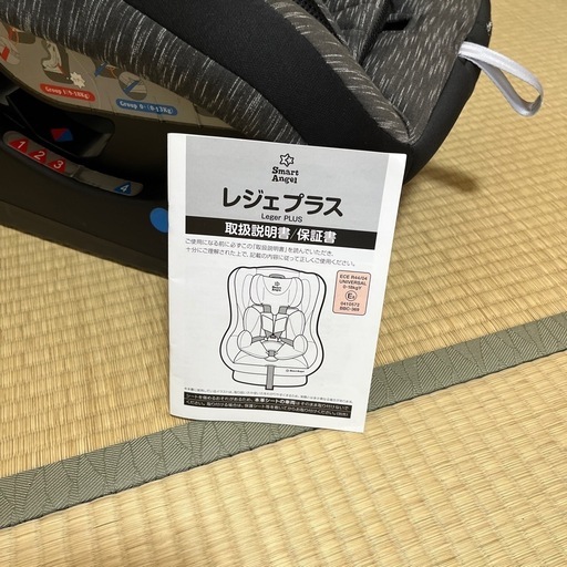 チャイルドシートスマートエンジェル