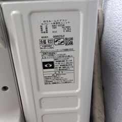 日立　高年式　2024　ルームエアコンの画像
