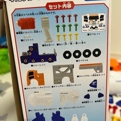 くみかえアクション！キャリアカー&カーゴジェットセット　トミカの画像