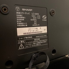 24インチテレビ🌟SHARPの画像