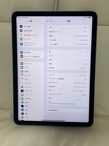 激安　iPad  Air 第4世代　64GB Wi-Fi＋セルラーモデル　SIMフリー
