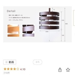ペンダントライトの画像