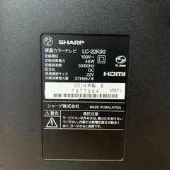 EJ566番 SHARP 液晶カラーテレビ LC-22K90の画像