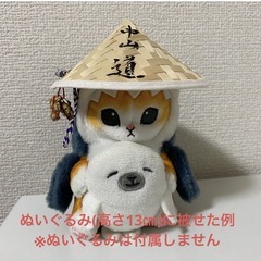 中山道　木曽路　馬籠宿　ミニ笠　竹笠　草鞋　鈴付き　直径約11㌢の画像
