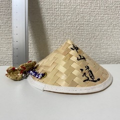 中山道　木曽路　馬籠宿　ミニ笠　竹笠　草鞋　鈴付き　直径約11㌢の画像