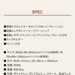 Colemanのクーラーボックスの画像